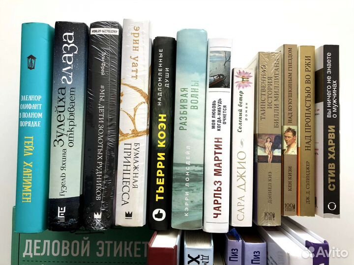 Книги новые