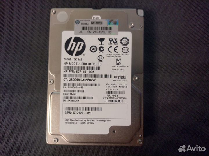 Жесткие диски HP SAS 2.5'