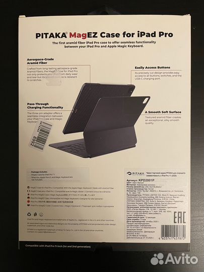 Pitaka magEZ case for iPad PRO 11“