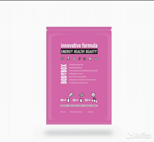 Bodybox ваниль