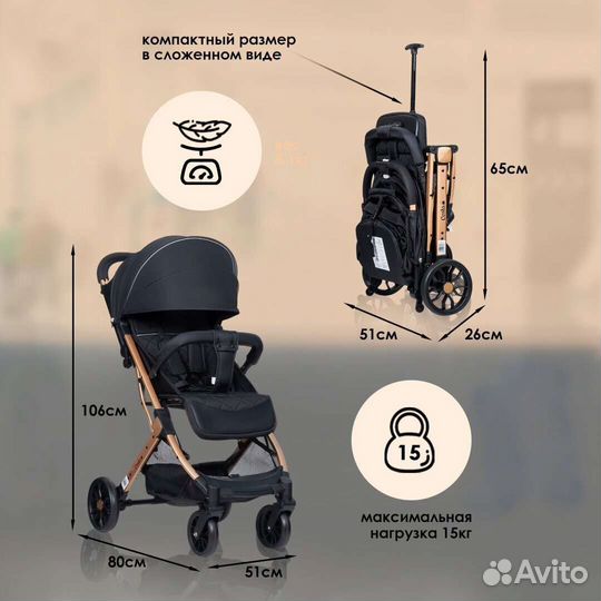 Коляски- чемоданы, новые