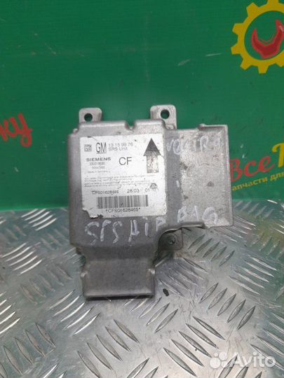 Блок управления Airbag SRS Opel Vectra C 73 Л.С