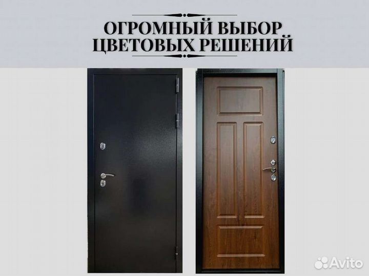 Входная дверь Термо Сибирь 3К