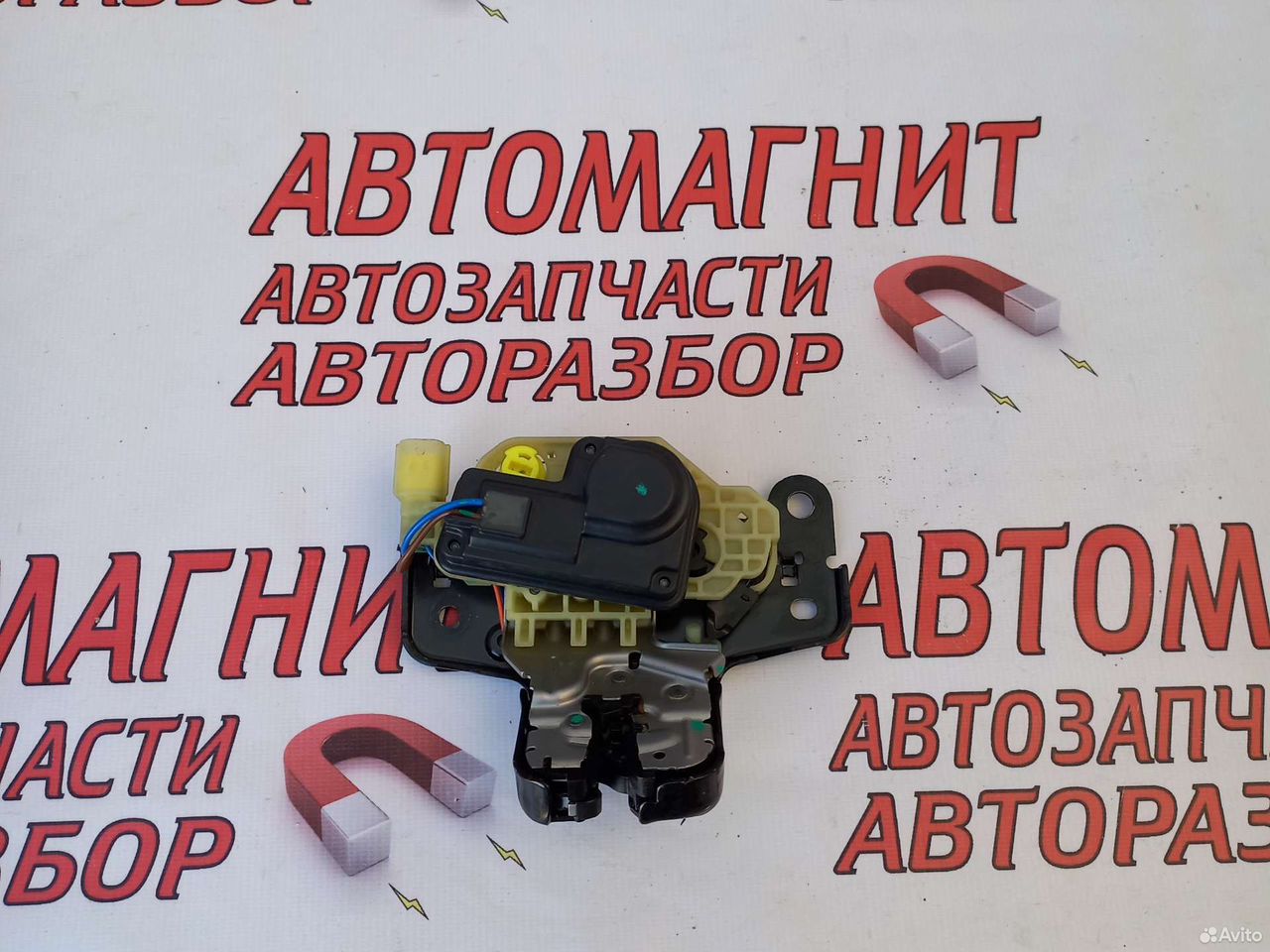 Замок крышки багажника Haval F7 Хавал Ф7