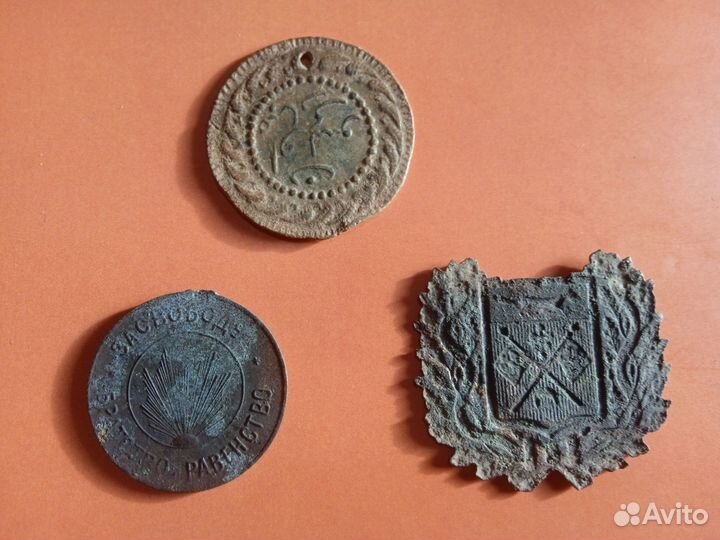 Кокарда, жетон, копанина, старина