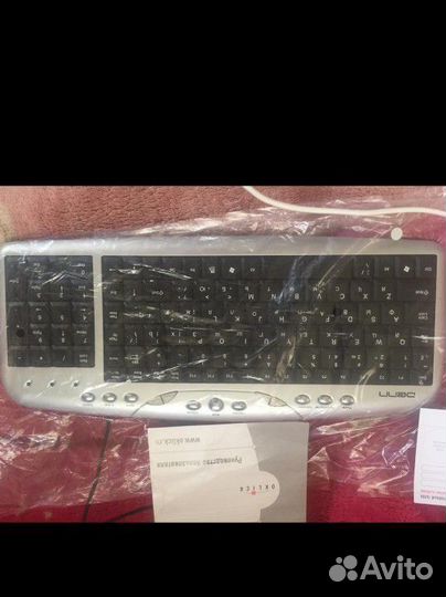 Клавиатура