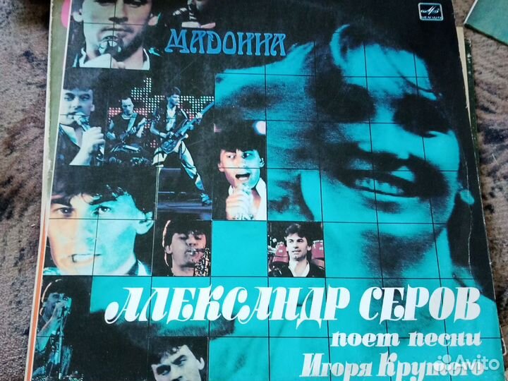 Виниловые пластинки