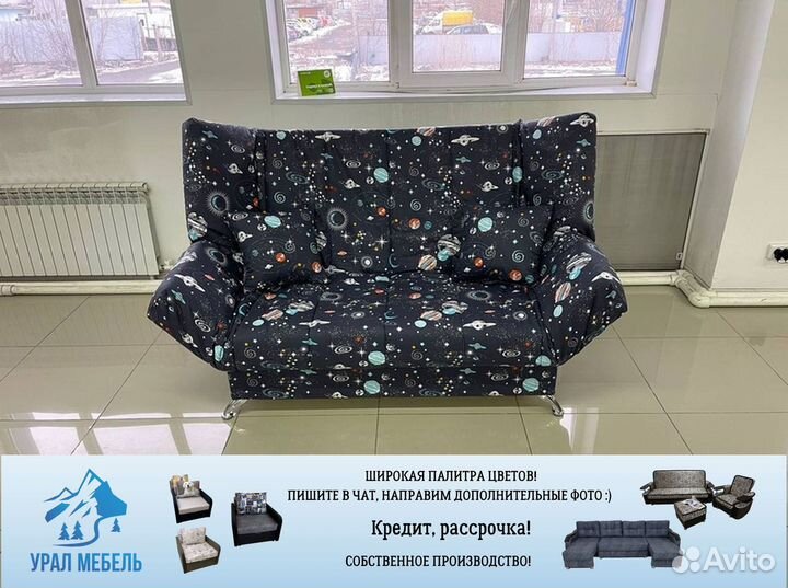 Диван раскладной. Диван Клик Кляк. Ортопедический