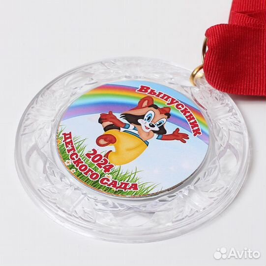 Значки и медали выпускникам школ и детских садов