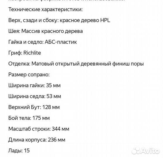 Укулеле Aiersi