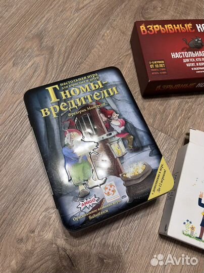 Настольные игры