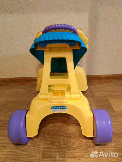 Ходунки Львёнок Fisher price