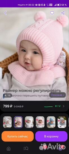 Шапка - шлем и варежки