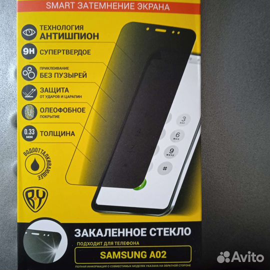 Защитное стекло на samsung a02