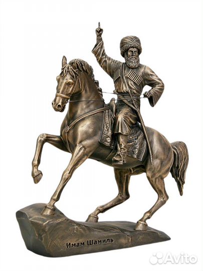 Статуэтка Имам Шамиль