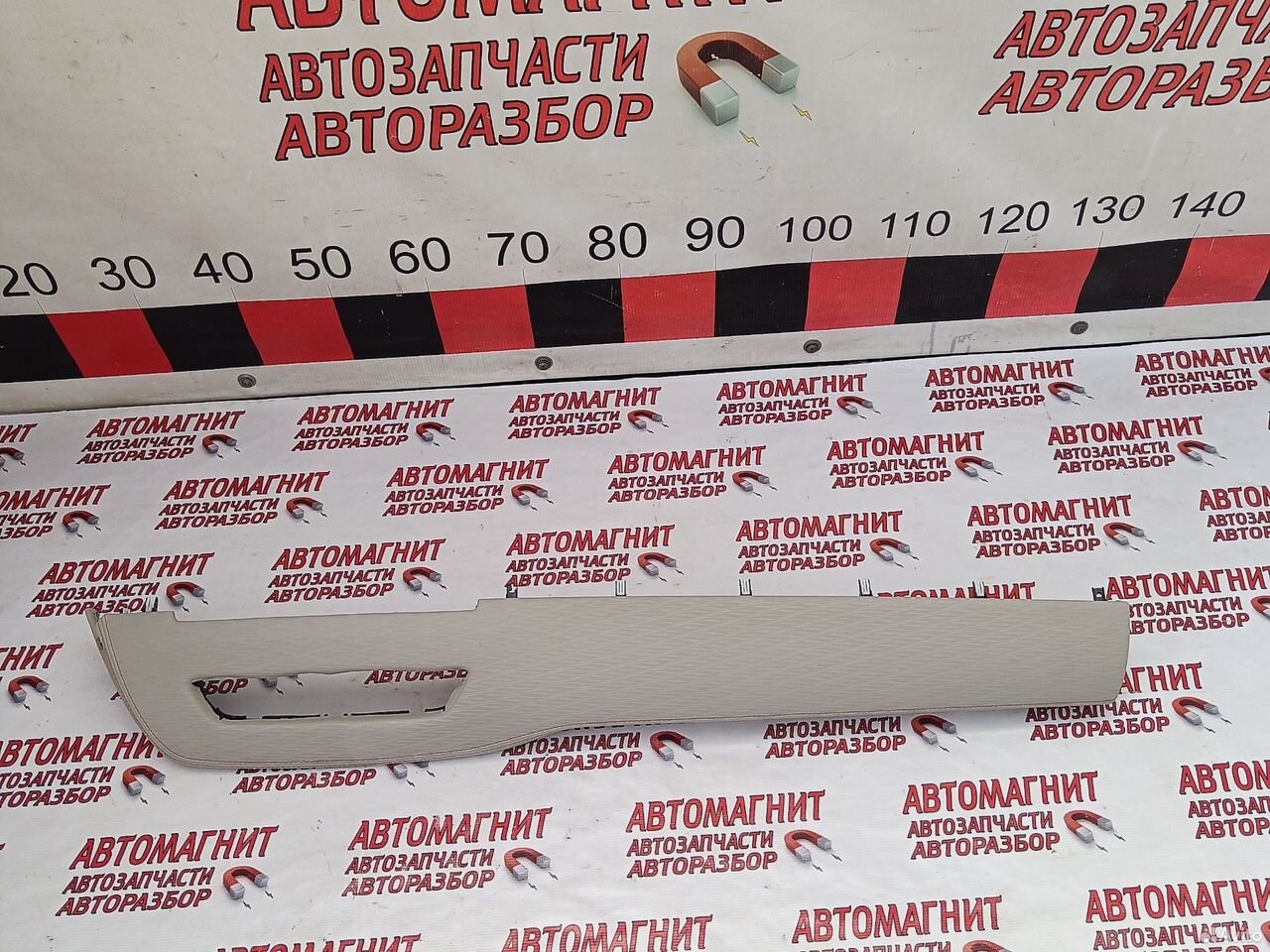 Накладка торпедо парприза Хавал Джолион