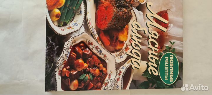 Пароварка Чехия +фруктовница +книги кулинарные