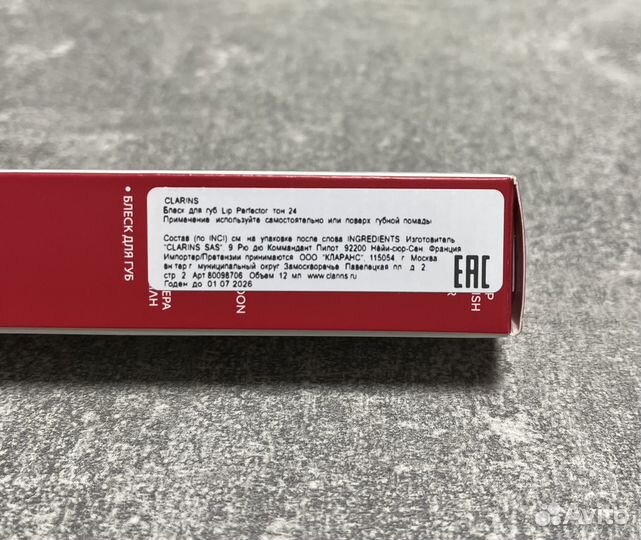Clarins блеск для губ