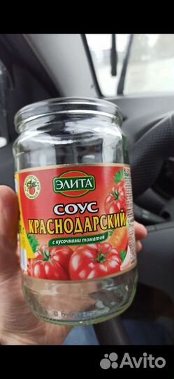 Банки стеклянные 0.7