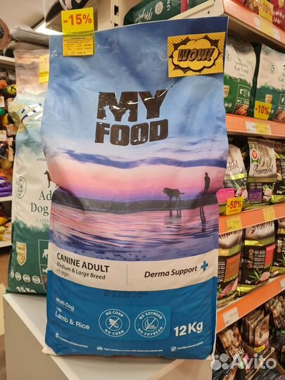 Сухие корма для собак