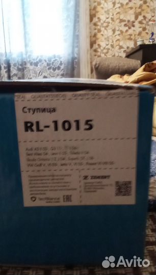 Задняя ступица Volkswagen