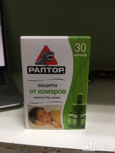 Раптор от комаров