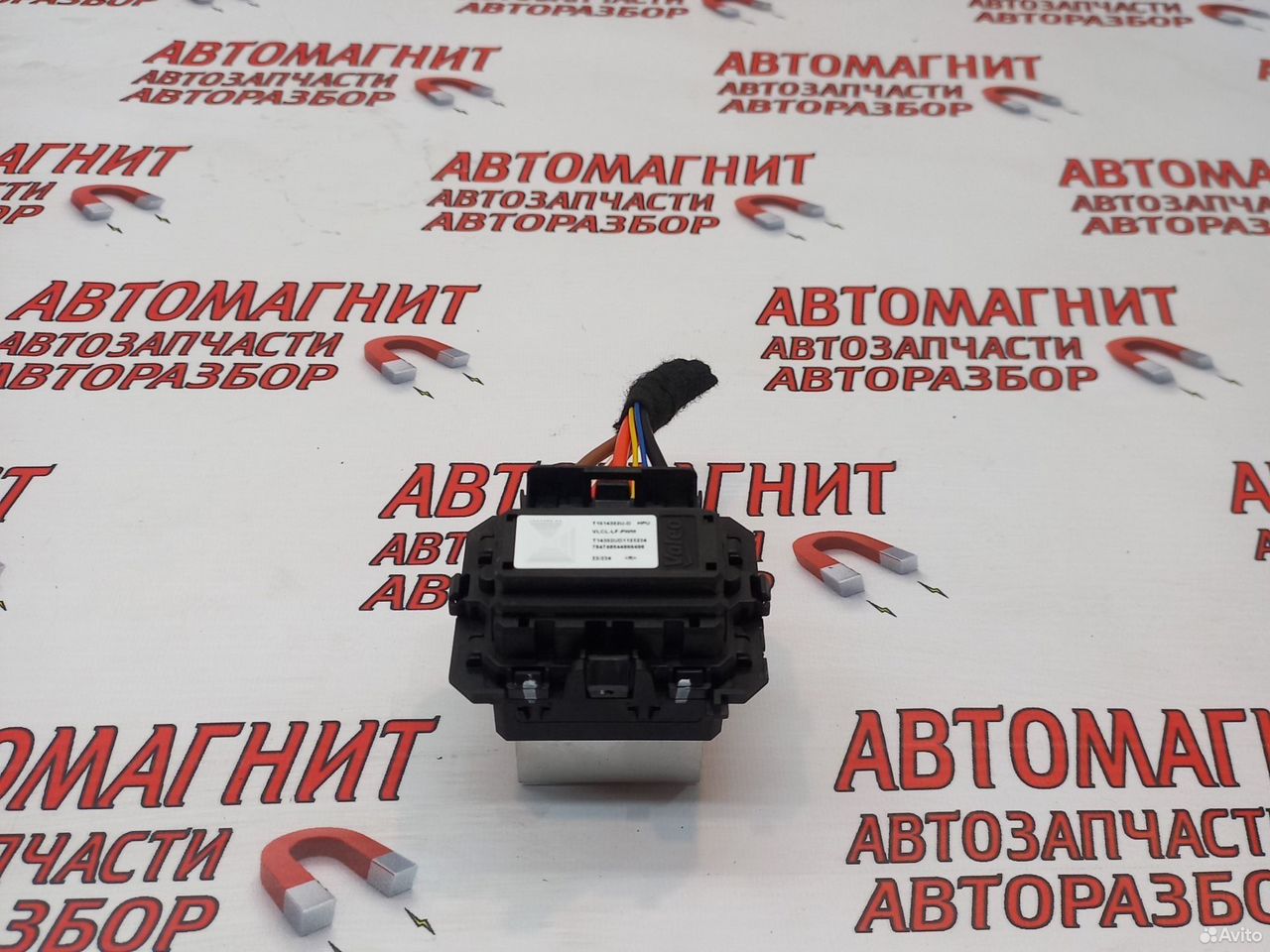 Реостат печки Воях Фри Вояж Фри