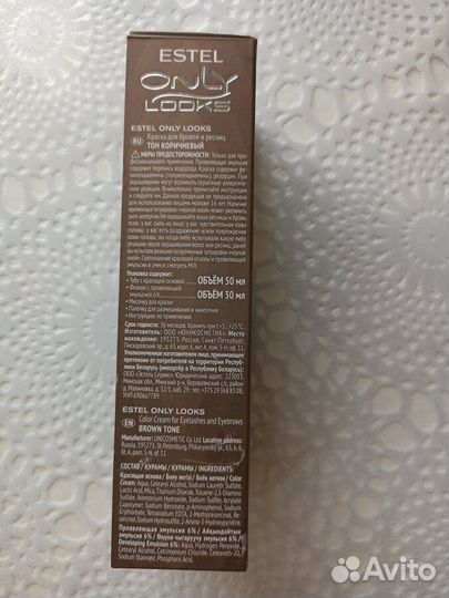 Новая краска для волос 2 шт