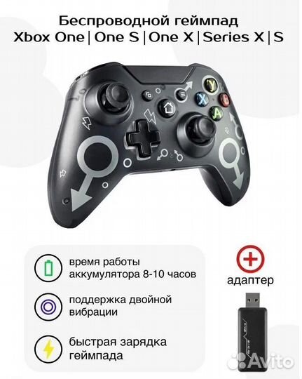 Геймпад беспроводной Xbox one series S и X оптом
