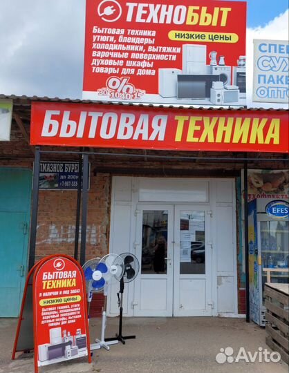 Электрическая мини печь