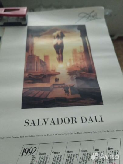 Календари настенные 1992,1991года