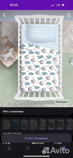 Детская кроватка с маятником и ящиком