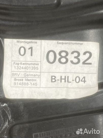 Корпус стеклоподьемника задний левый VW passat cc