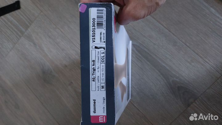 Компрессионные чулки medi