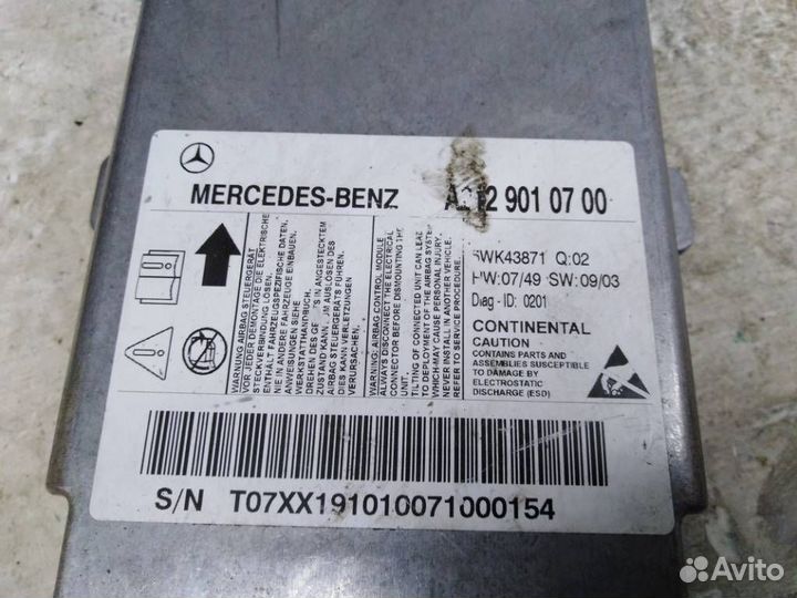 Блок SRS Мерседес W212 E