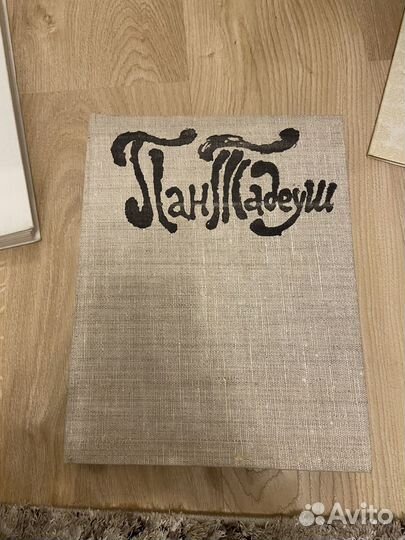 Книга Пан Тадеуш