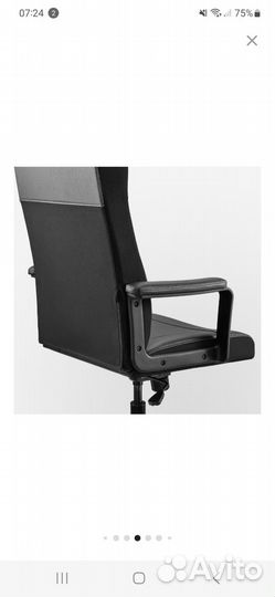 Кресло Икеа