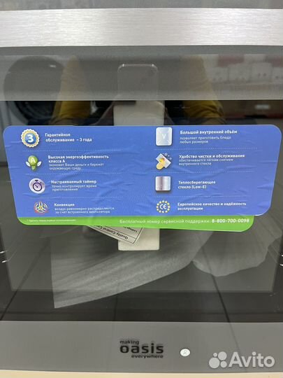 Духовой шкаф новый Oasis D-SG6