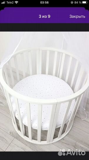 Простынь на резинке круглая