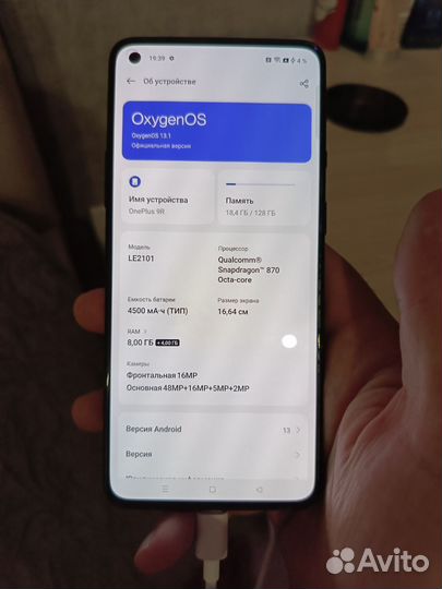 OnePlus 9R, 8/128 ГБ