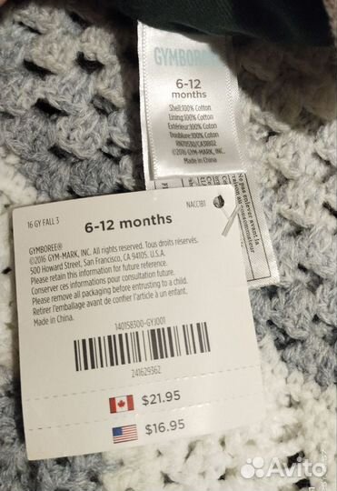 Новая шапка для мальчика 6-12 месяцев Gymboree