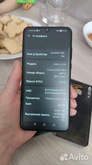 HUAWEI P30 lite, 4/128 ГБ