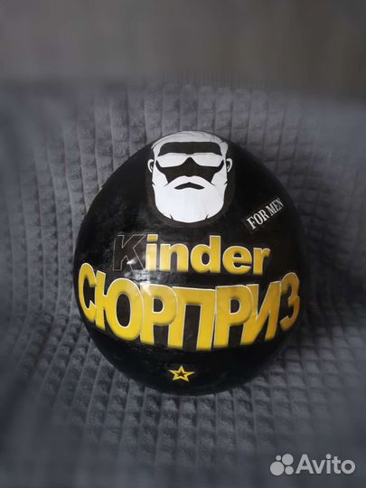 Подарочный бокс