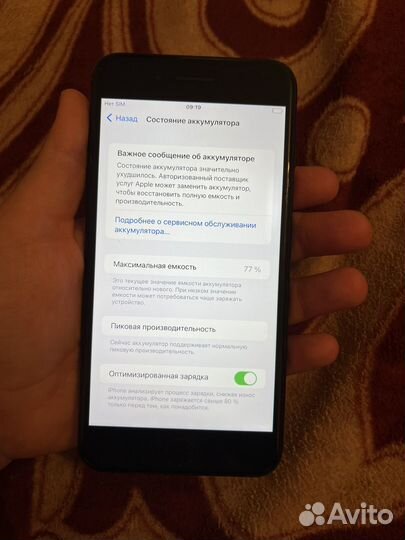 iPhone 7 Plus, 32 ГБ