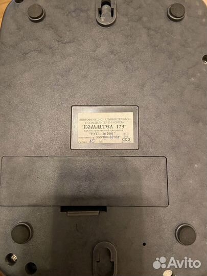 Телефон с определителем номера коммтел-123