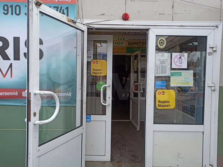 Торговое. 180-240м.кв