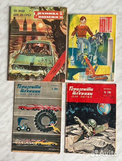 Журналы СССР разные 60-90гг