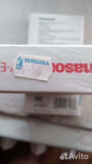 Новые запечатанные видеокассеты 