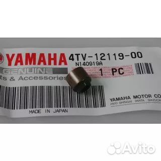 Колпачок маслосъёмный Yamaha