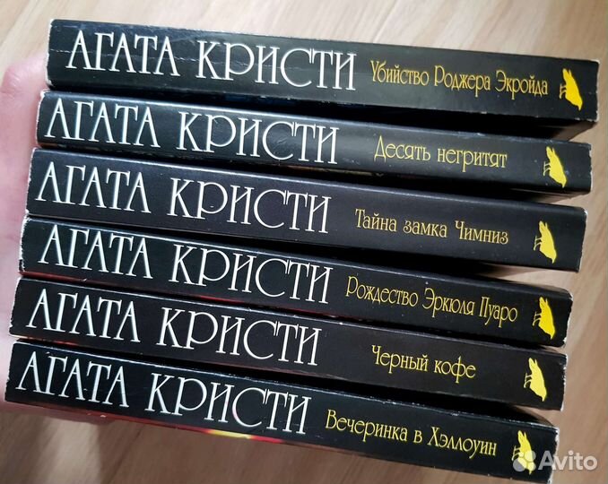 Бронь. 6 книг Агата Кристи в мяг/обл